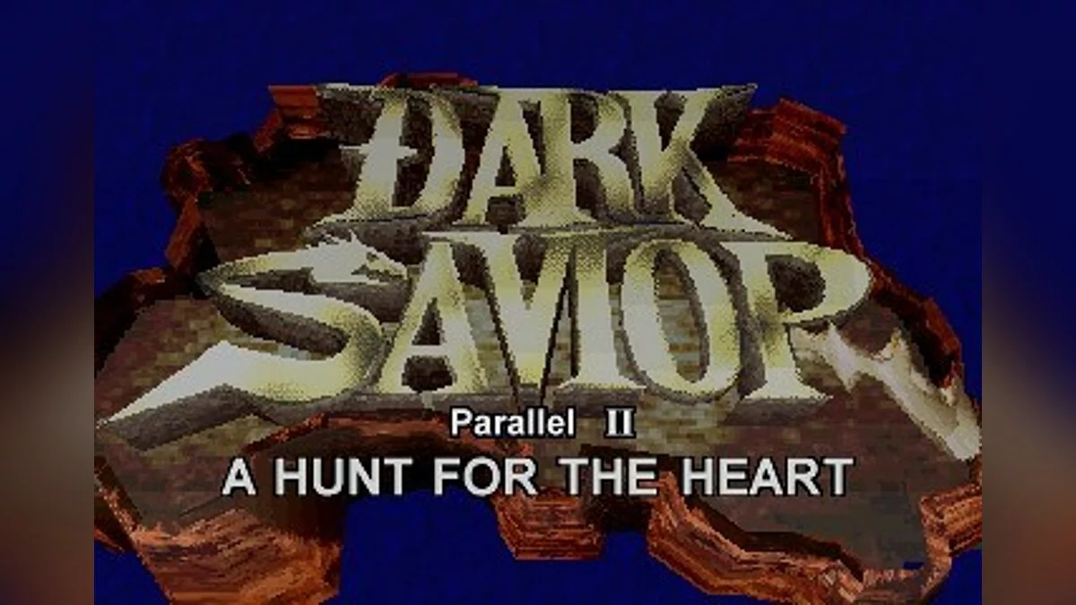 Скриншоты из Dark Savior / Картинка 12