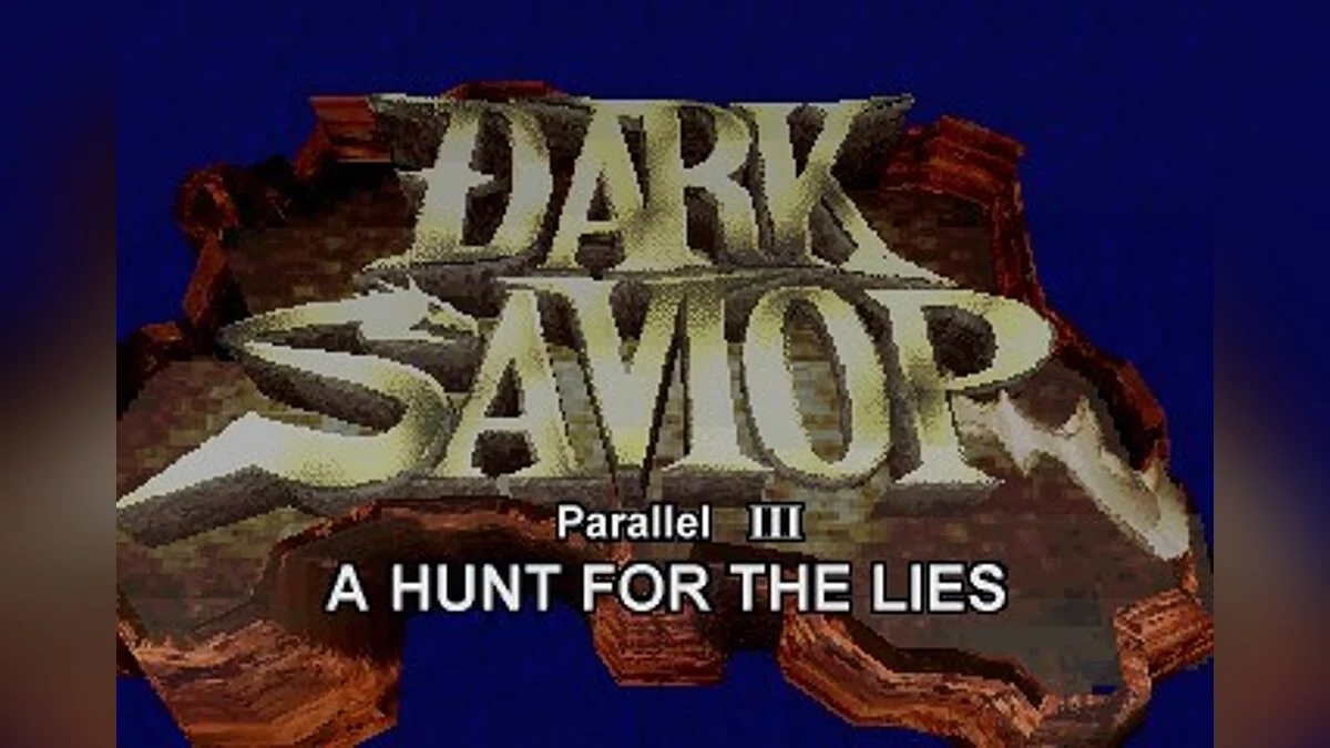 Скриншоты из Dark Savior / Картинка 16