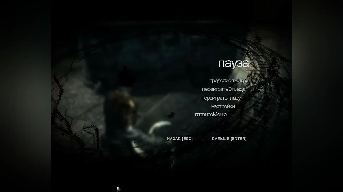 Скриншоты из Dark Sector / Картинка 159