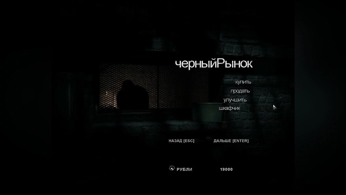 Скриншоты из Dark Sector / Картинка 166