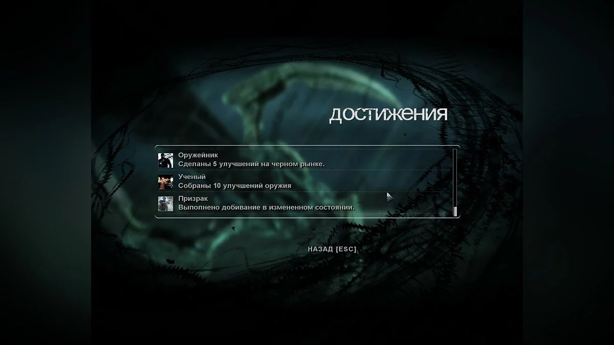 Скриншоты из Dark Sector / Картинка 179
