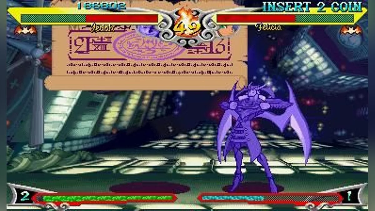 Скриншоты из Darkstalkers 3 / Картинка 48