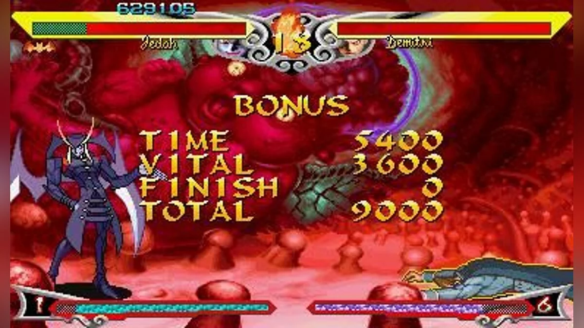 Скриншоты из Darkstalkers 3 / Картинка 94