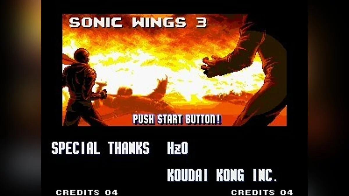 Скриншоты из Aero Fighters 3 / Картинка 42