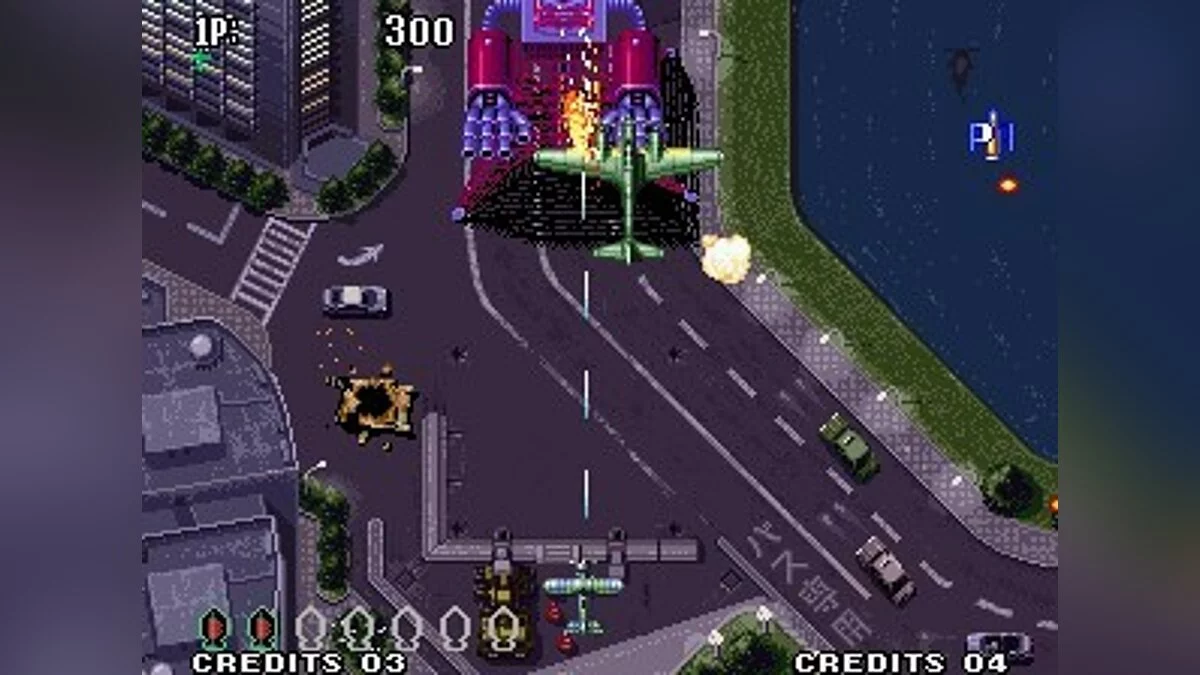 Скриншоты из Aero Fighters 3 / Картинка 47