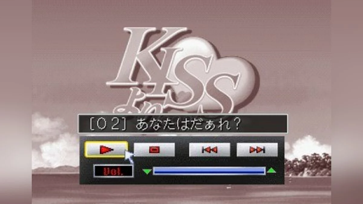 Скриншоты из Kiss Yori... / Картинка 8