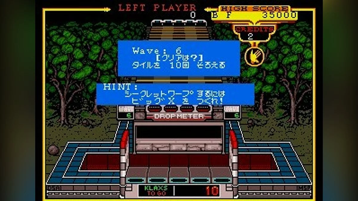 Скриншоты из Klax / Картинка 167