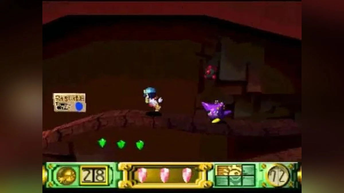 Скриншоты из Klonoa: Door to Phantomile / Картинка 14