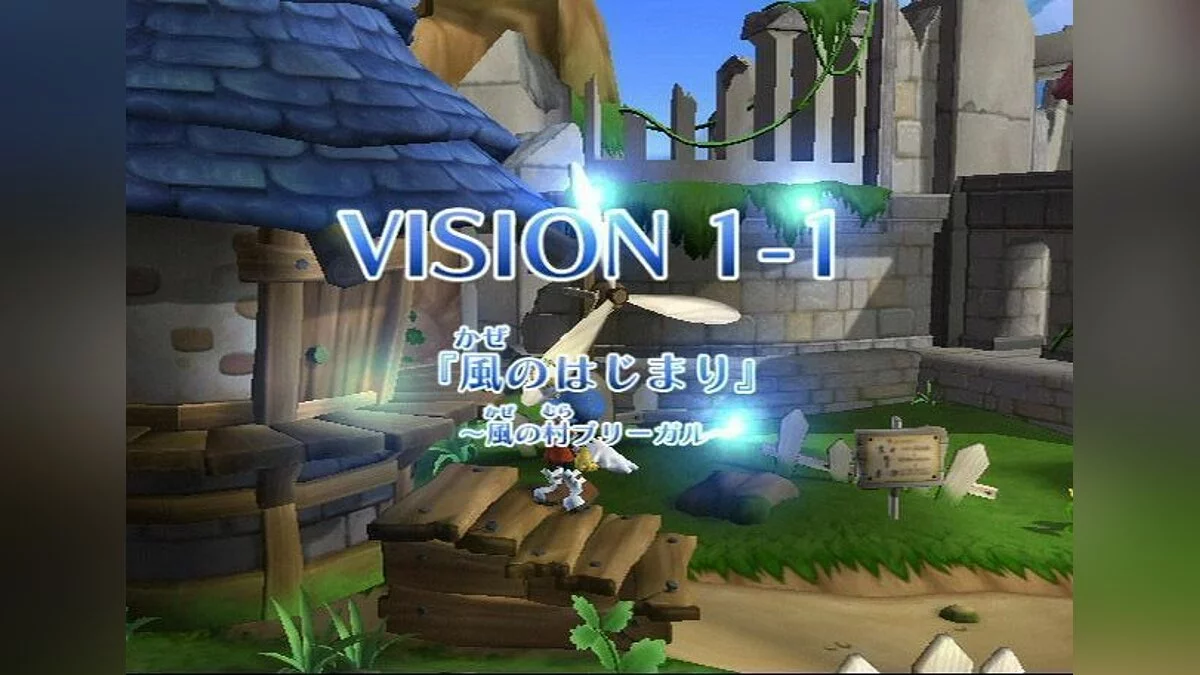 Скриншоты из Klonoa: Door to Phantomile / Картинка 70