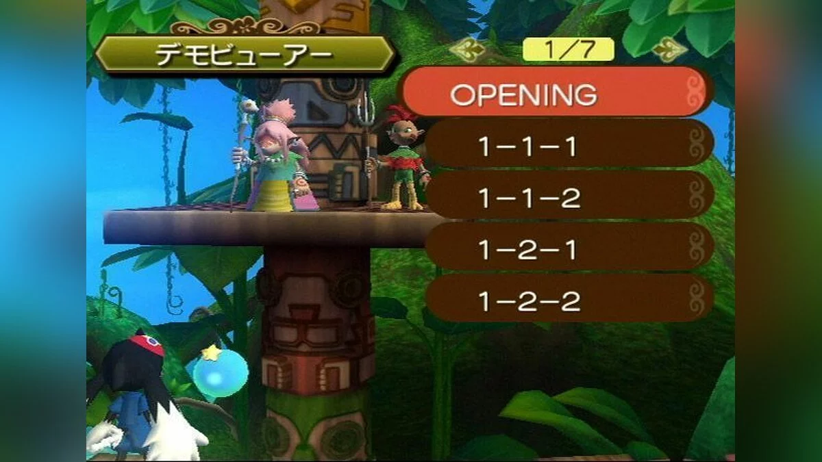 Скриншоты из Klonoa: Door to Phantomile / Картинка 94