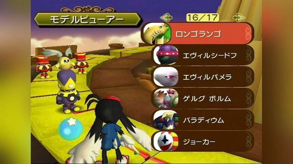 Скриншоты из Klonoa: Door to Phantomile / Картинка 95