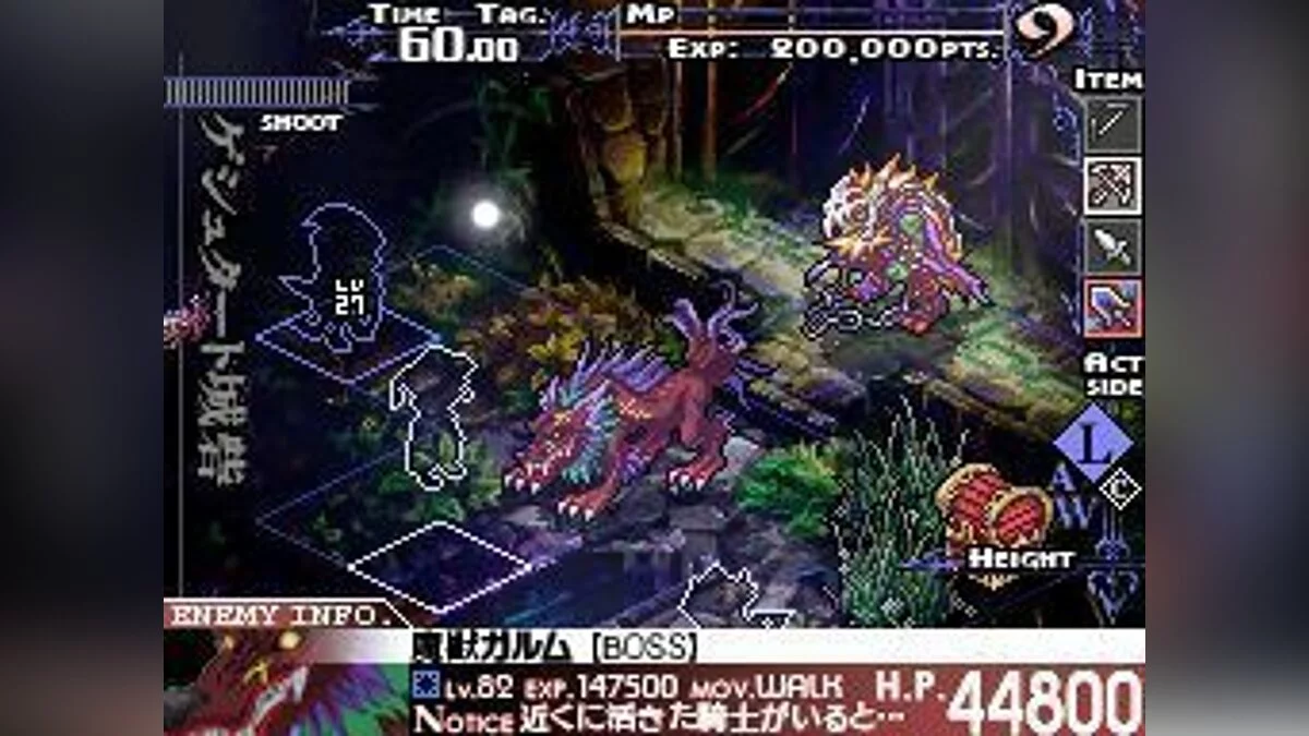 Скриншоты из Knights in the Nightmare / Картинка 14