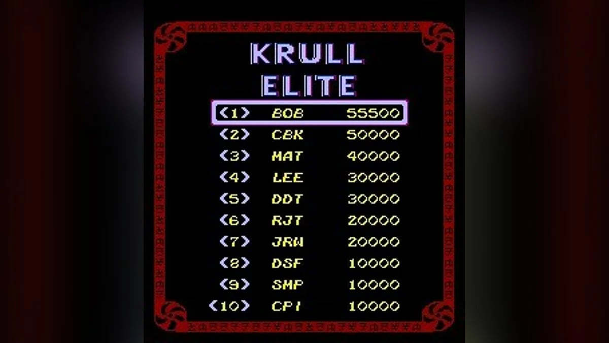 Скриншоты из Krull / Картинка 16