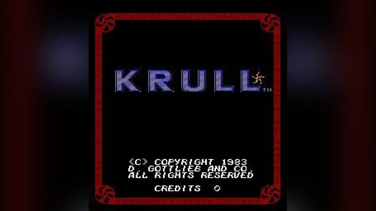 Скриншоты из Krull / Картинка 1