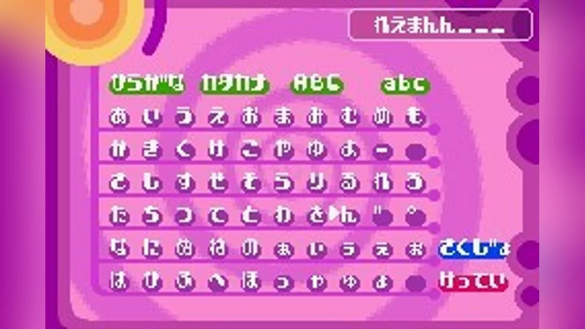 Картинка из 