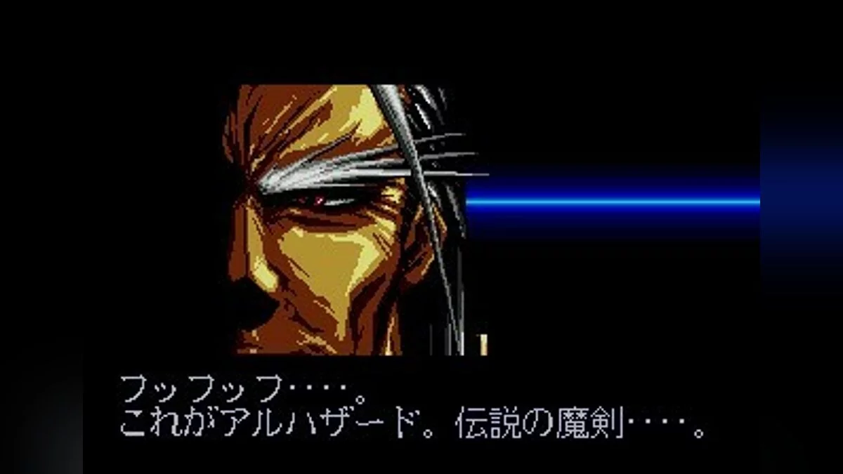 Скриншоты из Langrisser 2 / Картинка 6