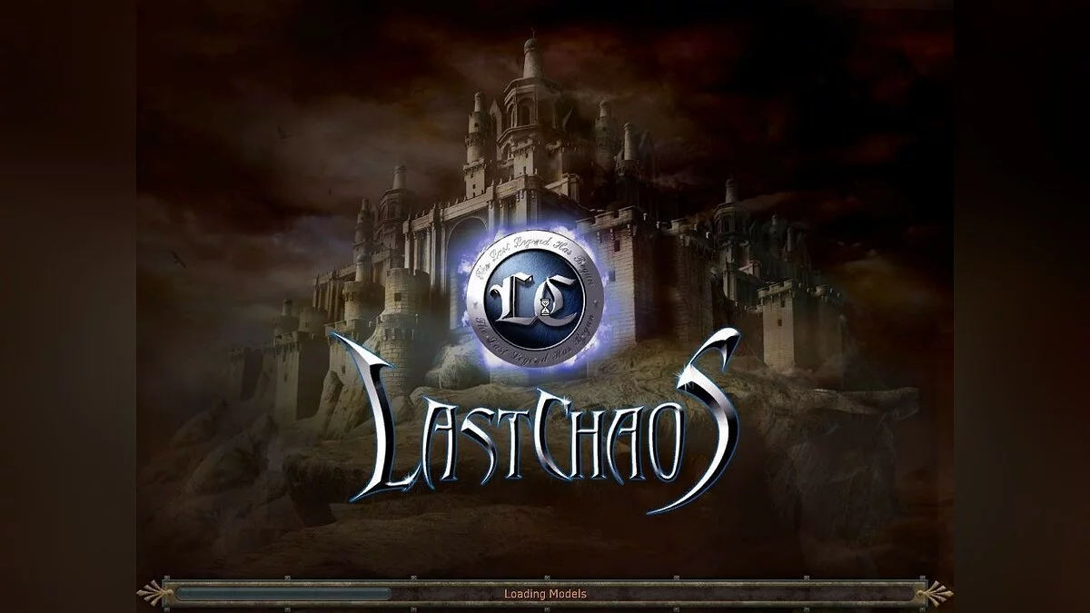 Скриншоты из Last Chaos / Картинка 109
