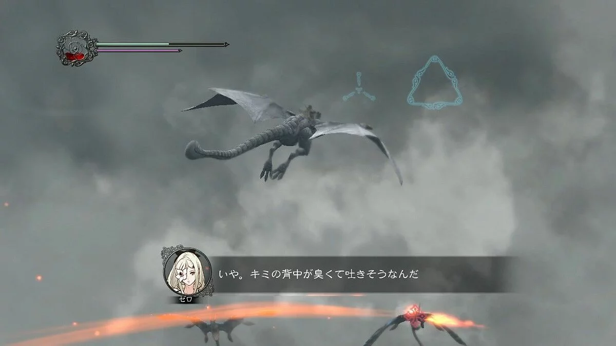 Скриншоты из Drakengard 3 / Картинка 70