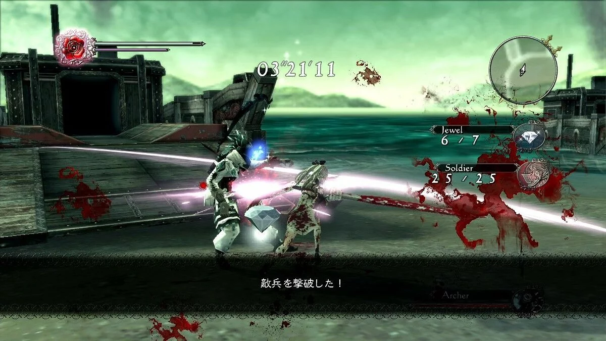 Скриншоты из Drakengard 3 / Картинка 110