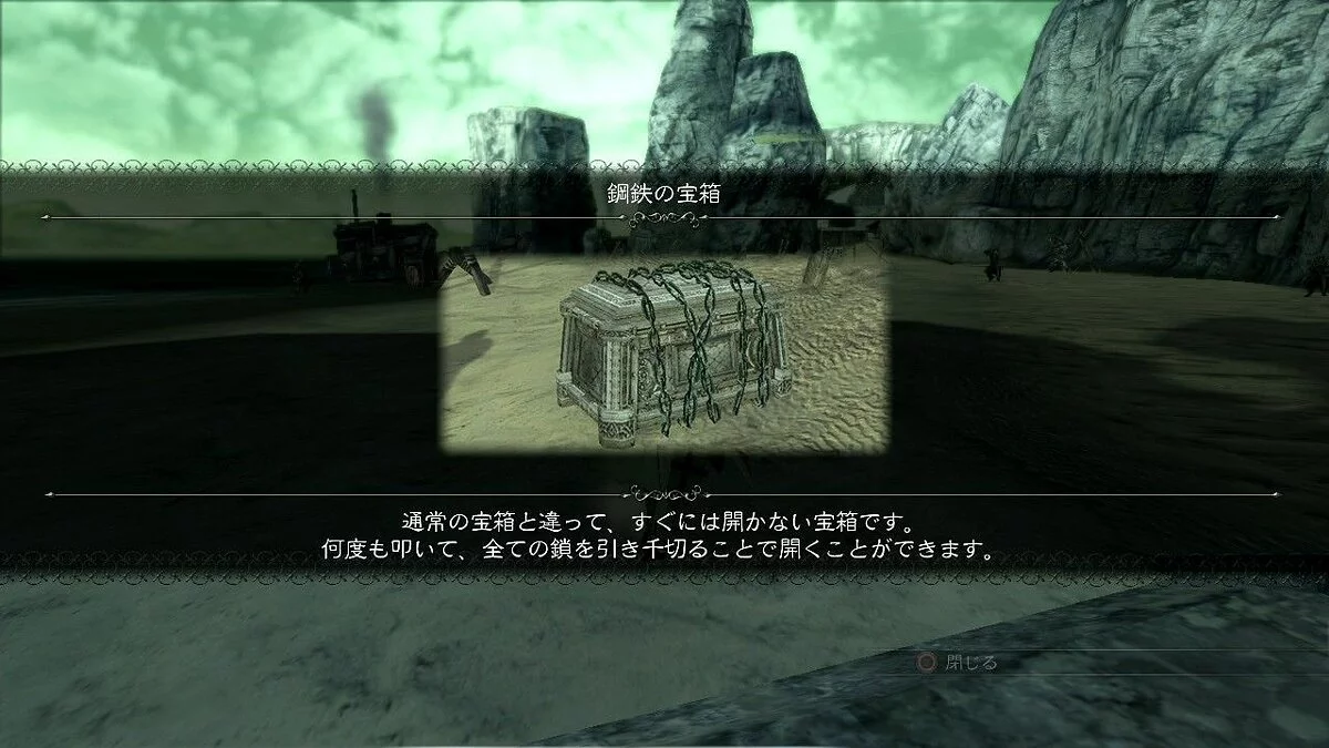 Скриншоты из Drakengard 3 / Картинка 113