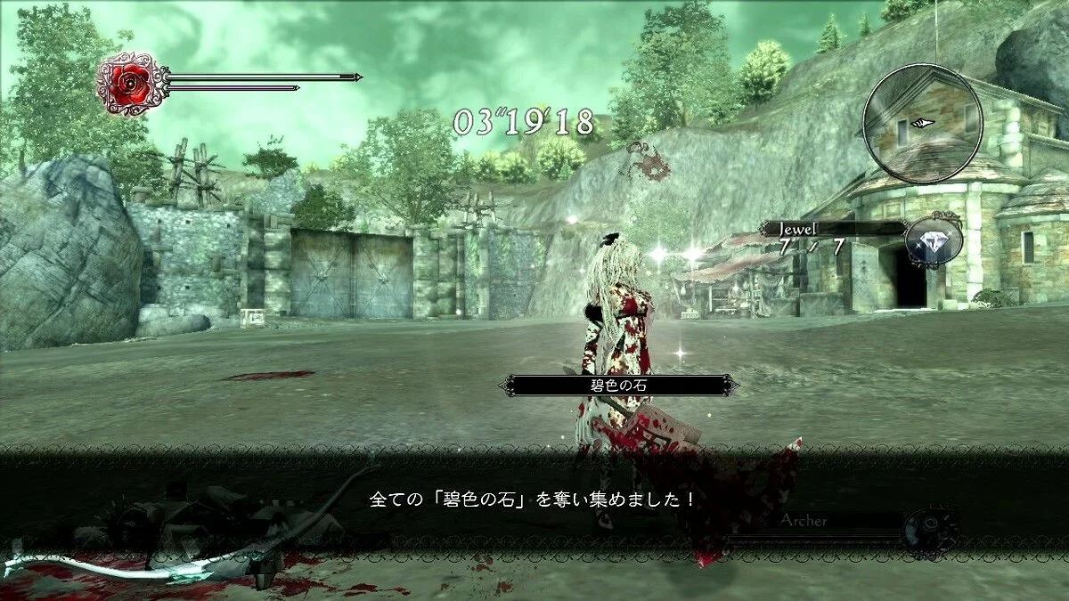 Скриншоты из Drakengard 3 / Картинка 112