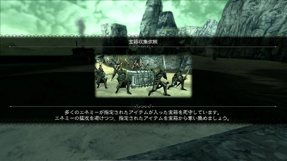 Скриншоты из Drakengard 3 / Картинка 116