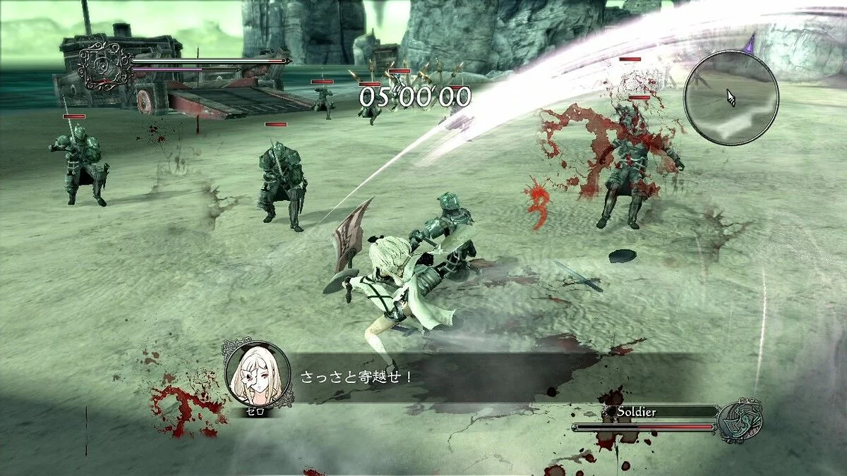 Скриншоты из Drakengard 3 / Картинка 117