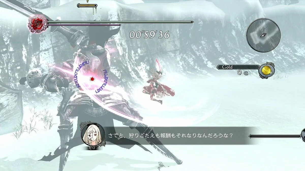 Скриншоты из Drakengard 3 / Картинка 120