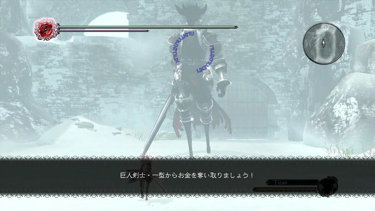 Скриншоты из Drakengard 3 / Картинка 121