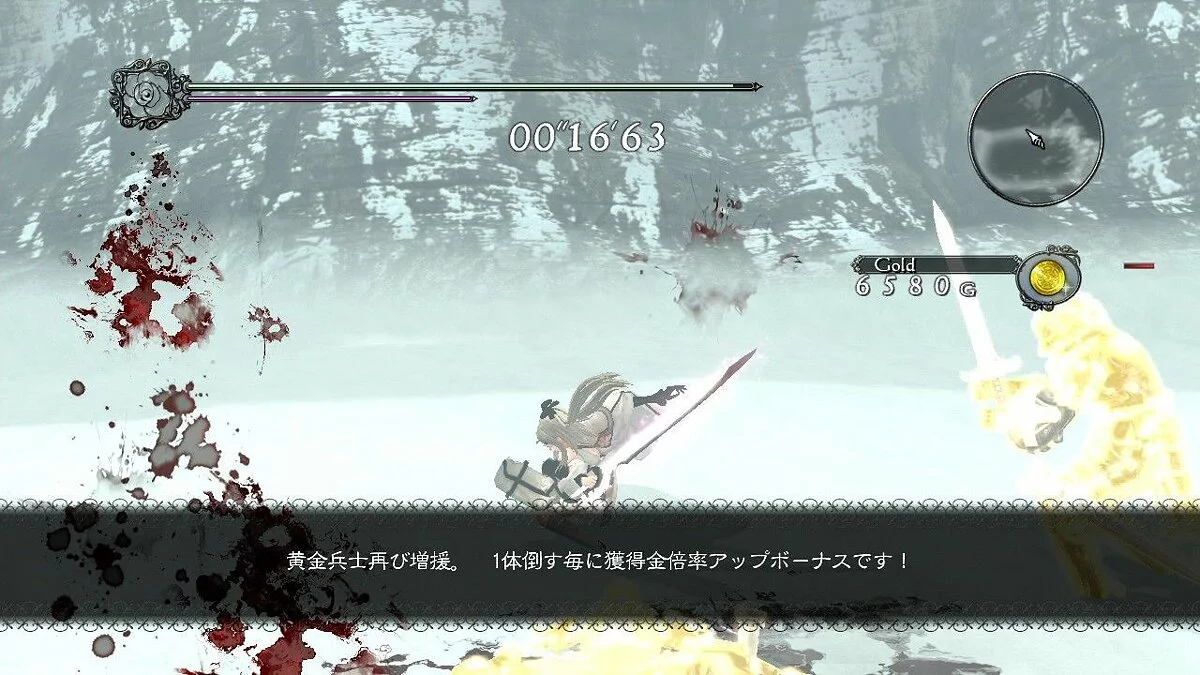 Скриншоты из Drakengard 3 / Картинка 122