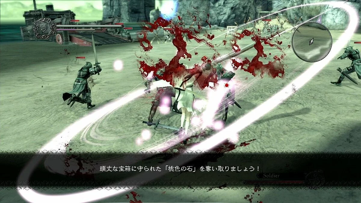 Скриншоты из Drakengard 3 / Картинка 124