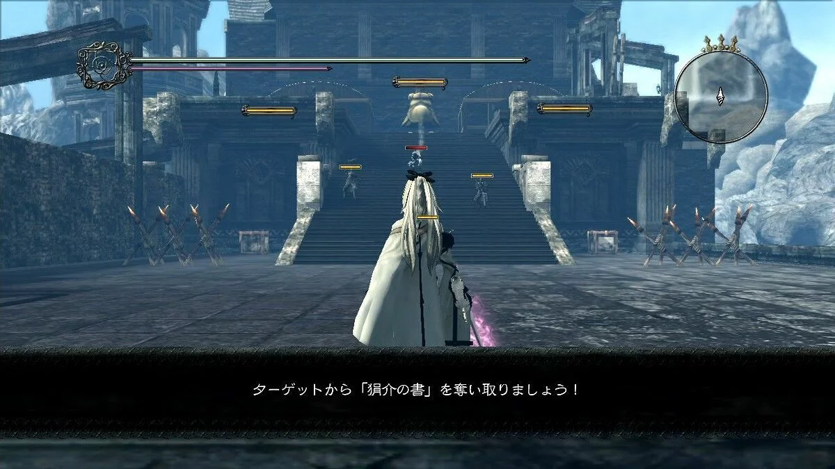 Скриншоты из Drakengard 3 / Картинка 126
