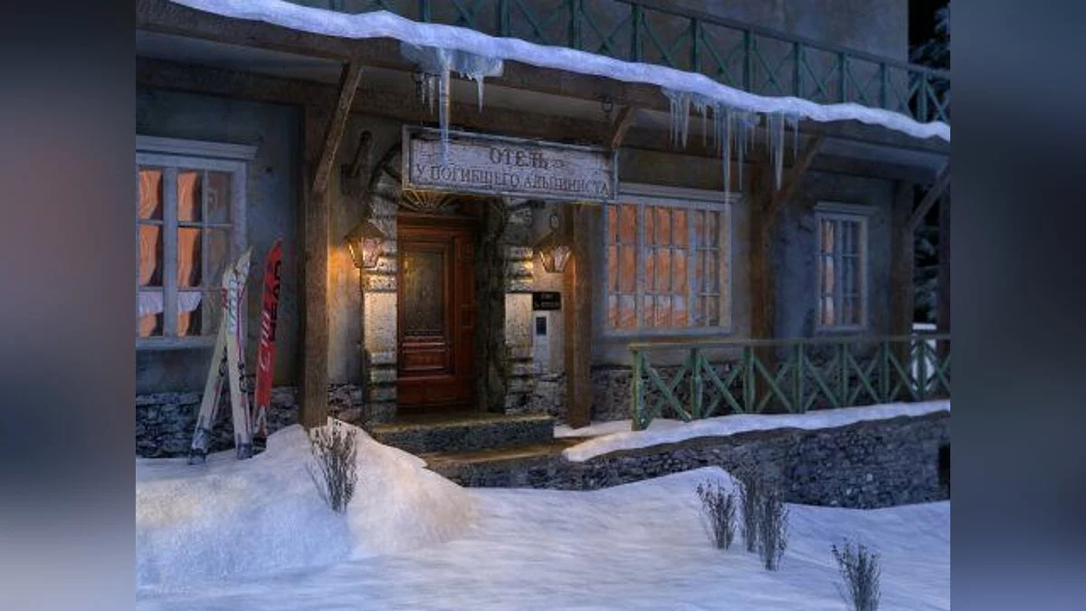 Скриншоты из Dead Mountaineer's Hotel / Картинка 3