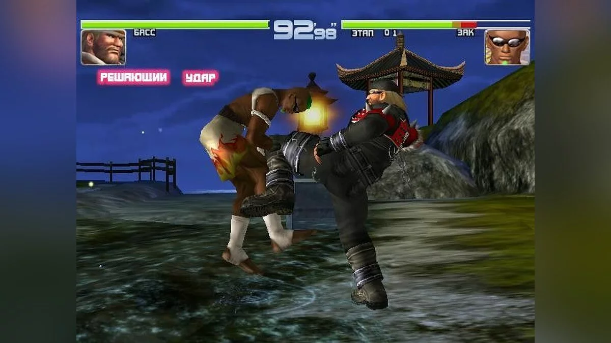 Скриншоты из Dead or Alive 2 / Картинка 107