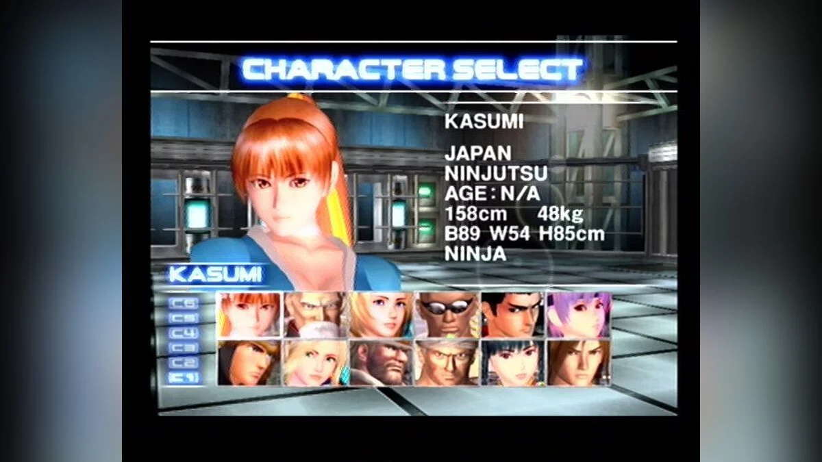 Скриншоты из Dead or Alive 2 / Картинка 99