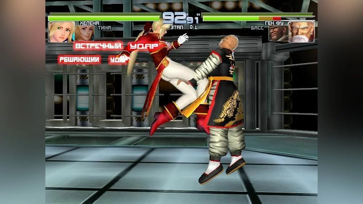 Скриншоты из Dead or Alive 2 / Картинка 115