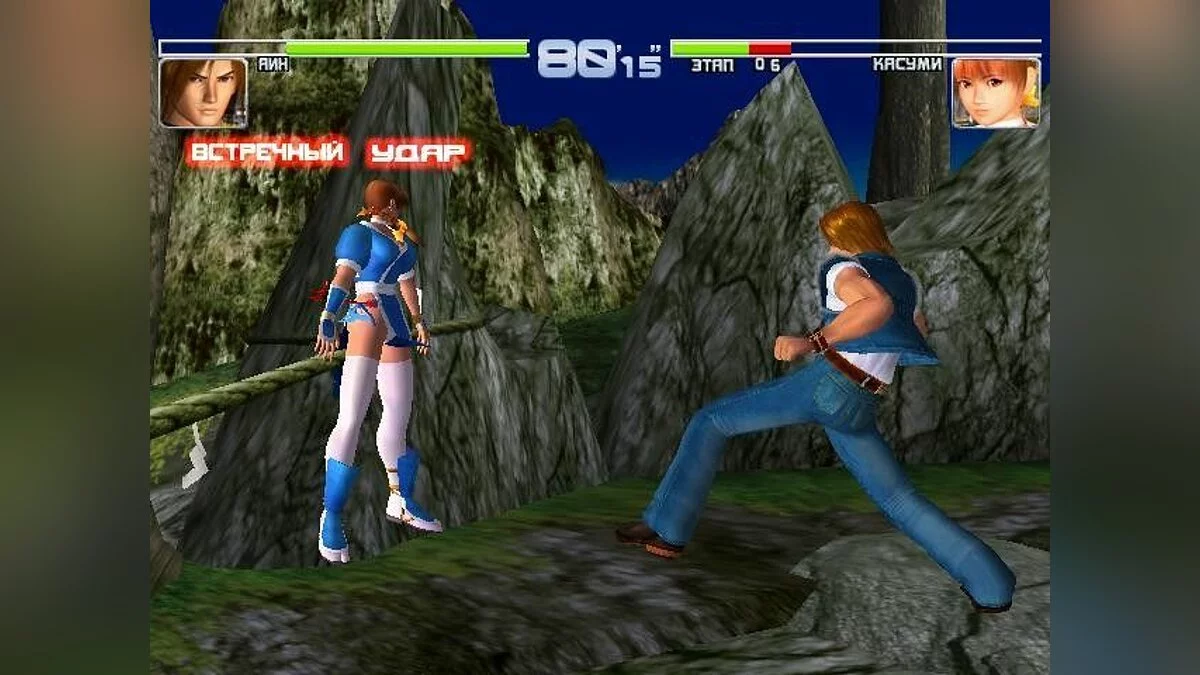 Скриншоты из Dead or Alive 2 / Картинка 118