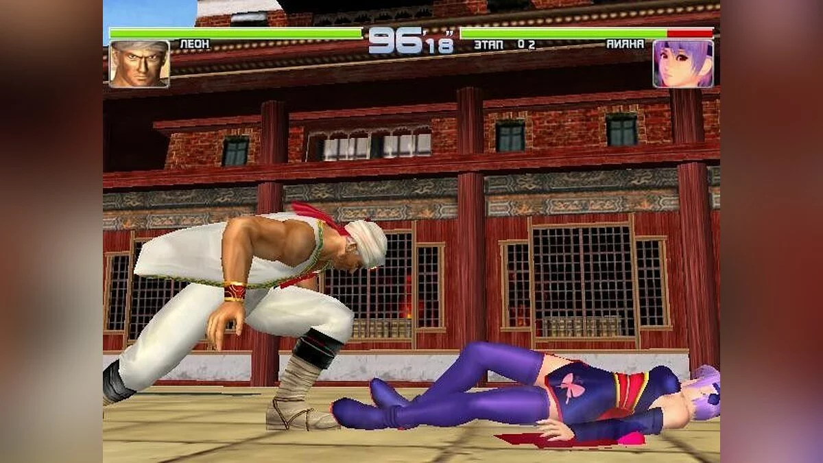 Скриншоты из Dead or Alive 2 / Картинка 125