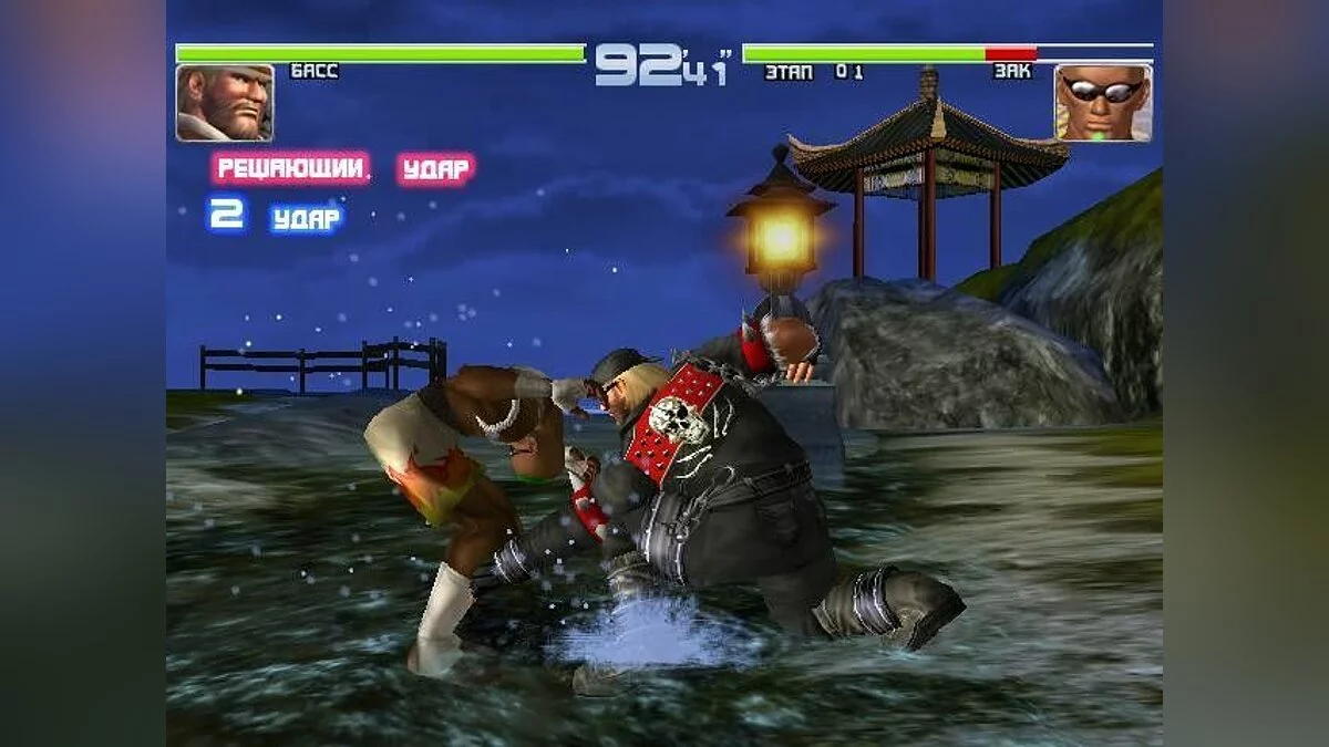 Скриншоты из Dead or Alive 2 / Картинка 130