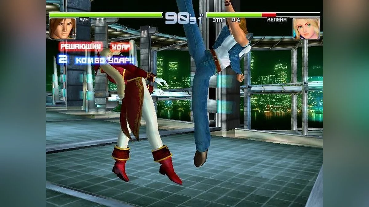 Скриншоты из Dead or Alive 2 / Картинка 135