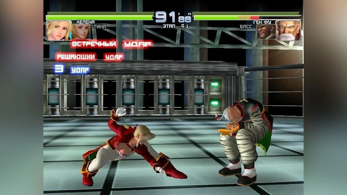 Скриншоты из Dead or Alive 2 / Картинка 136