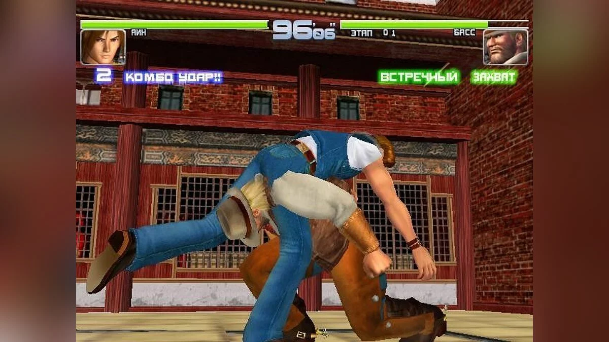 Скриншоты из Dead or Alive 2 / Картинка 137