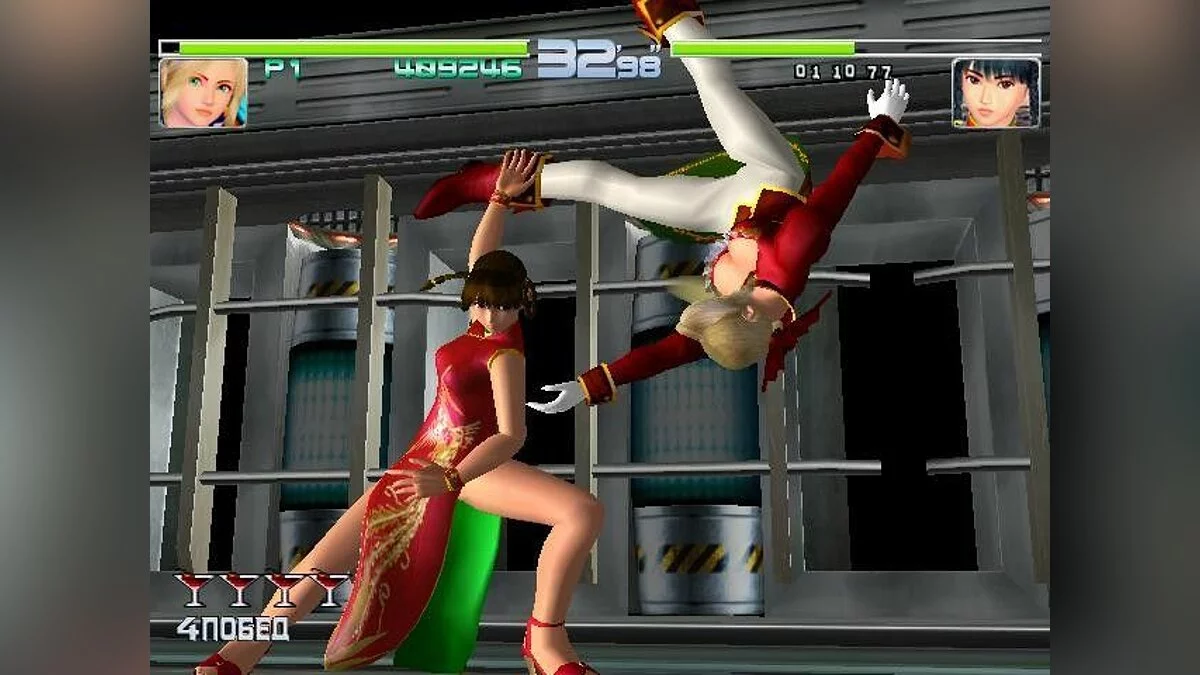 Скриншоты из Dead or Alive 2 / Картинка 139