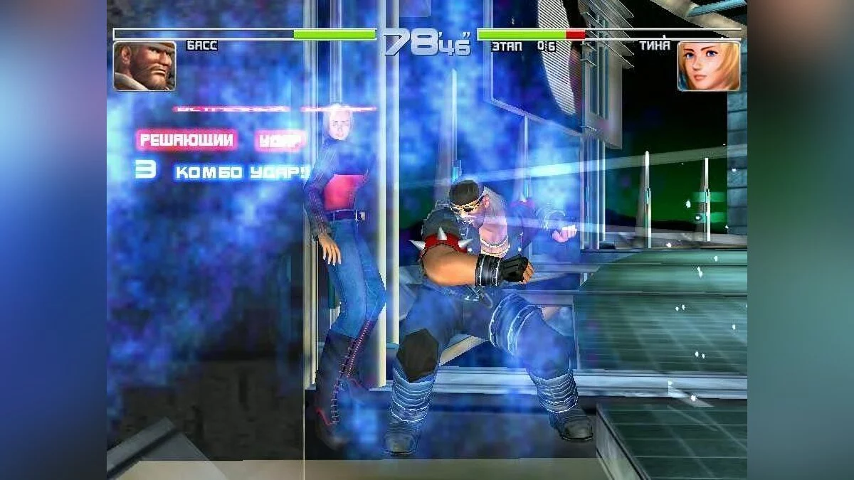 Скриншоты из Dead or Alive 2 / Картинка 138