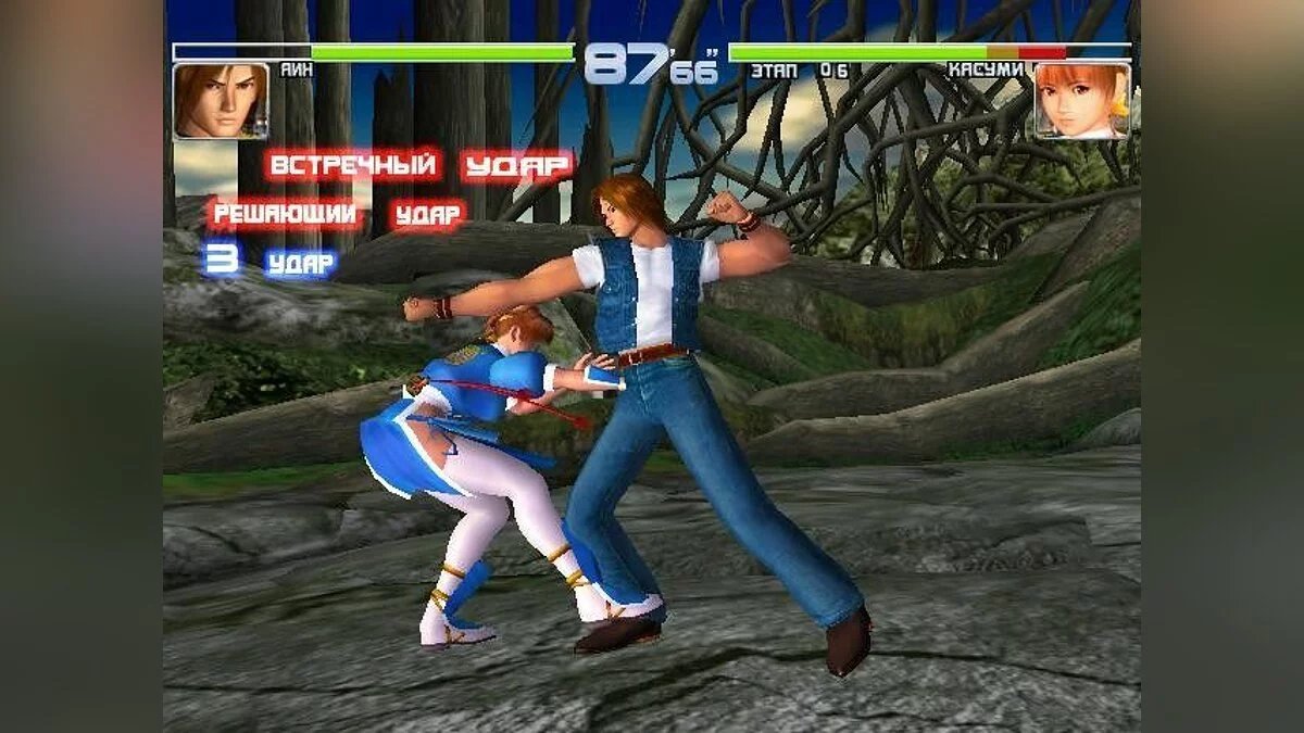 Скриншоты из Dead or Alive 2 / Картинка 140