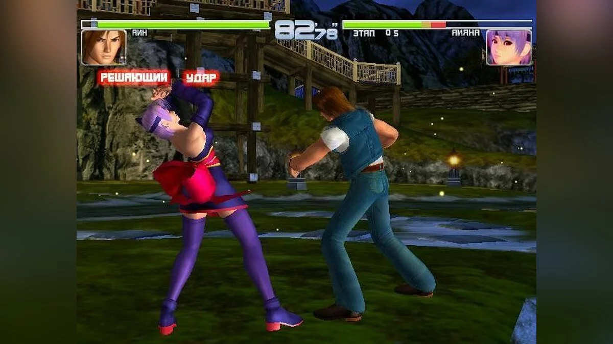 Скриншоты из Dead or Alive 2 / Картинка 144