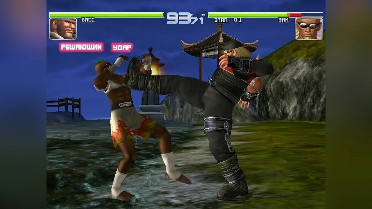 Скриншоты из Dead or Alive 2 / Картинка 145