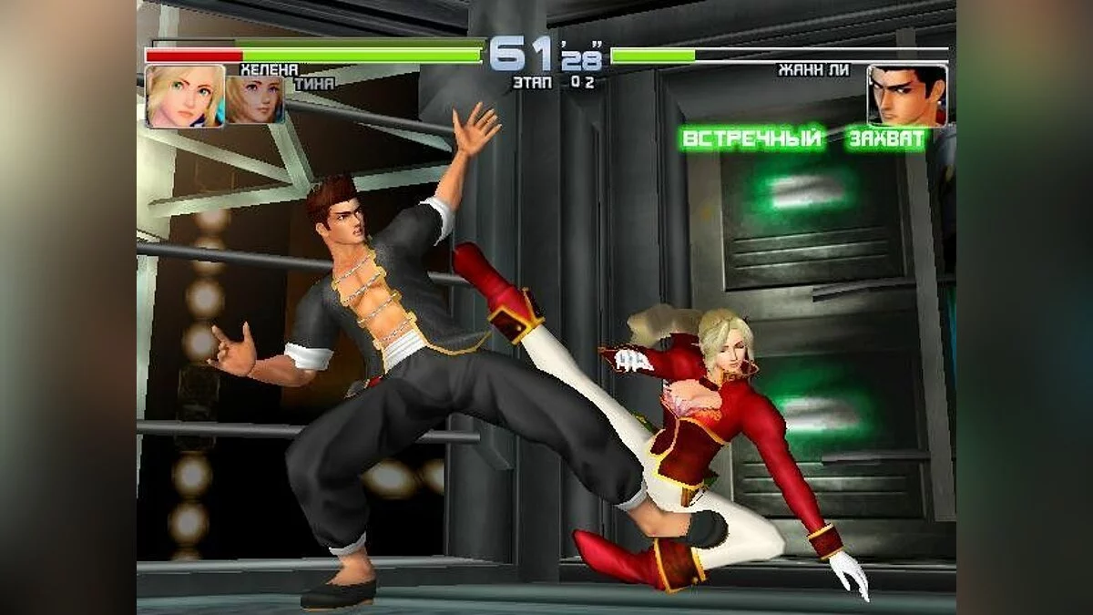 Скриншоты из Dead or Alive 2 / Картинка 146
