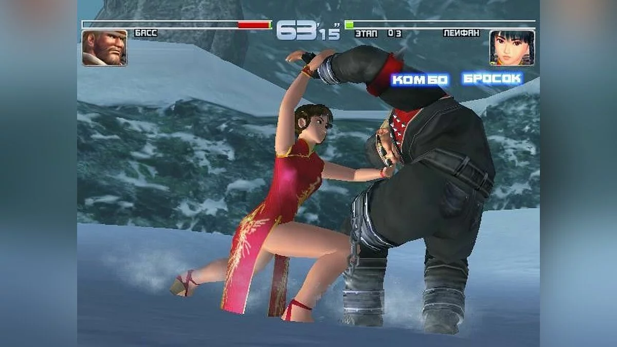 Скриншоты из Dead or Alive 2 / Картинка 153