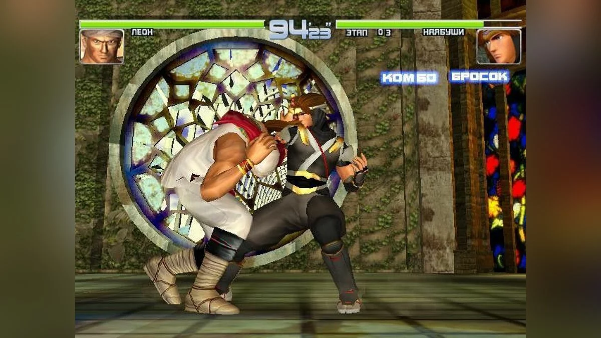 Скриншоты из Dead or Alive 2 / Картинка 170